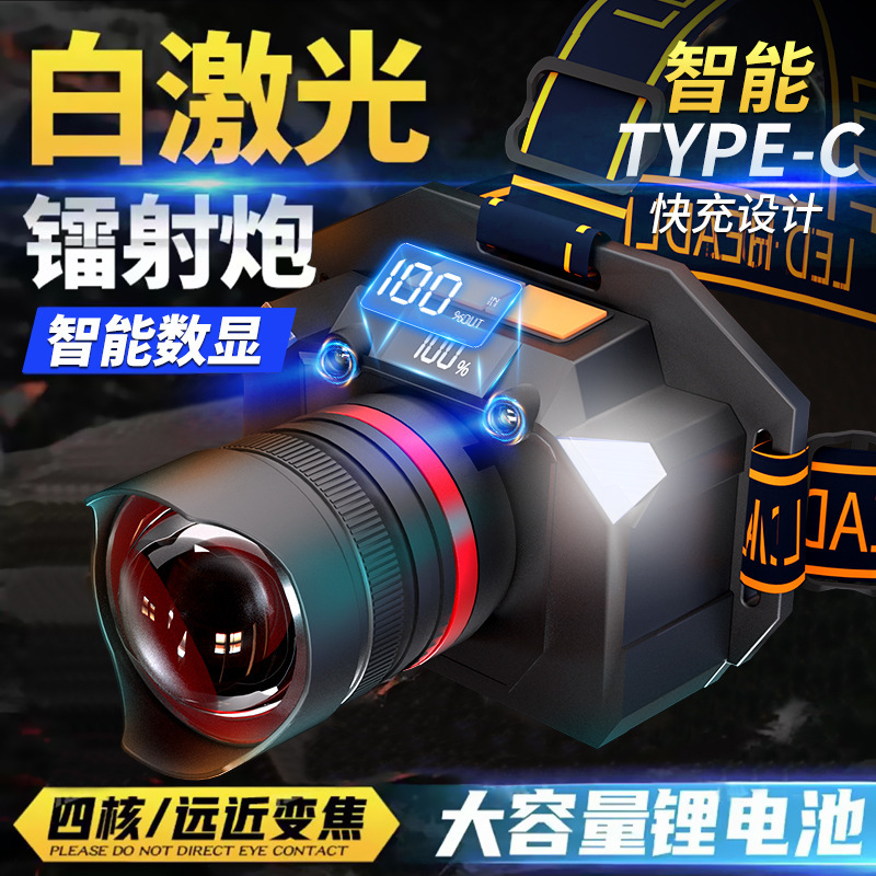 Cross-border headlight strong light charging super bright outdoor digital display lighting lamp fishing lamp special super long endurance induction miner lamp Cross-border headlight strong light charging super bright outdoor digital display lighting lamp fishing lamp special super long endurance induction miner lamp
