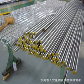 不锈钢带;不锈钢板;不锈钢圆棒