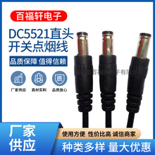 DC5521ֱ^_Pc܇c^L_PBӾ܇dԴ