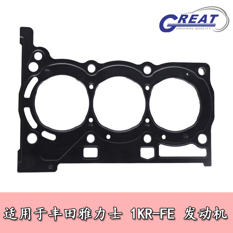 Aplicable a la prensa de cilindro del motor Toyota Yaris 1KR-FE 11115 - 40060 garantía de calidad