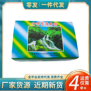 �S�����l�������_����b��ɤ�ӱ������_�h���ʲ��ִ󺣝�����2g*2