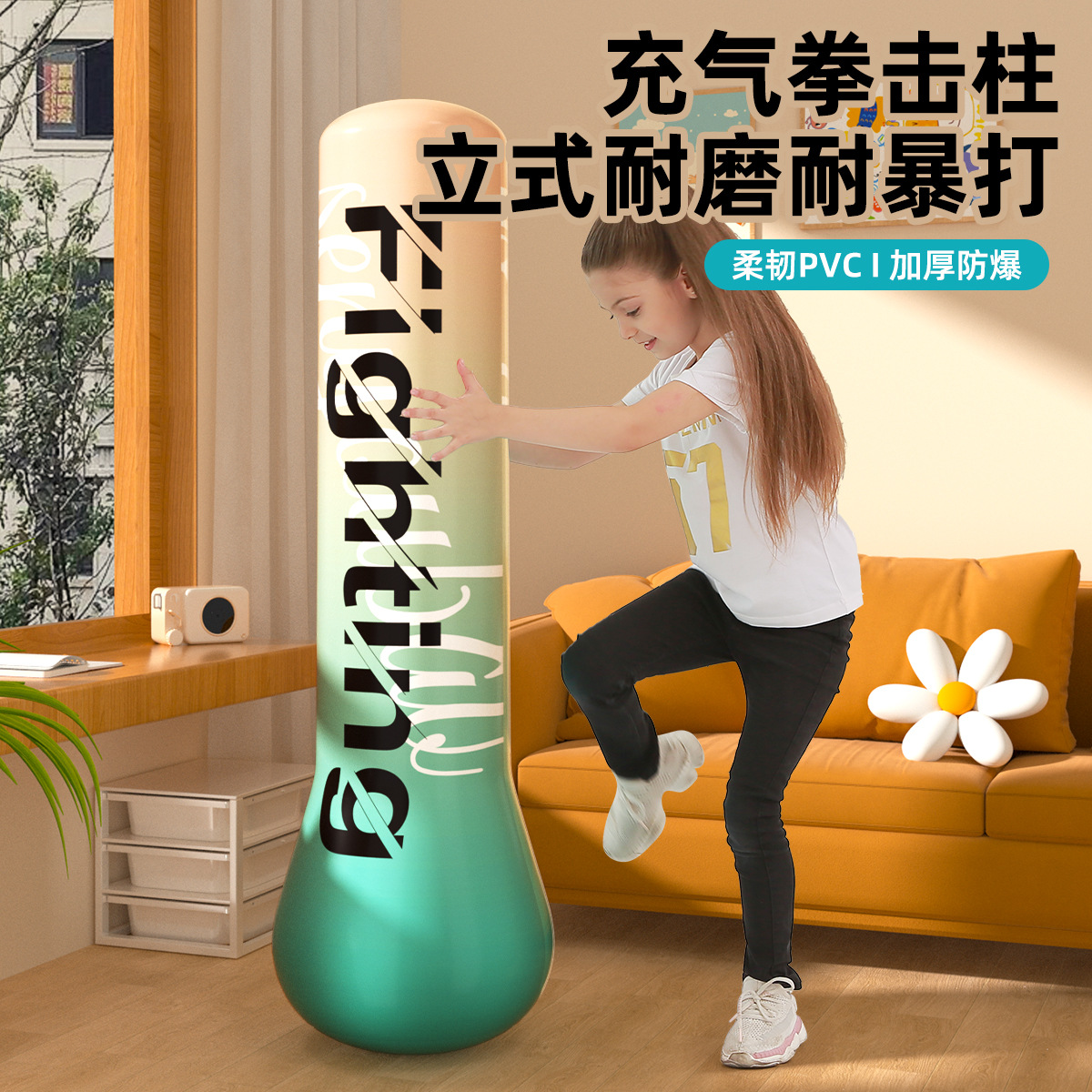 Cross-Border Hot-Selling Inflatable Fitness Boxing Column Pvc Thick Tumbler Fighting Column Vent Toy for Adults 1.6m High