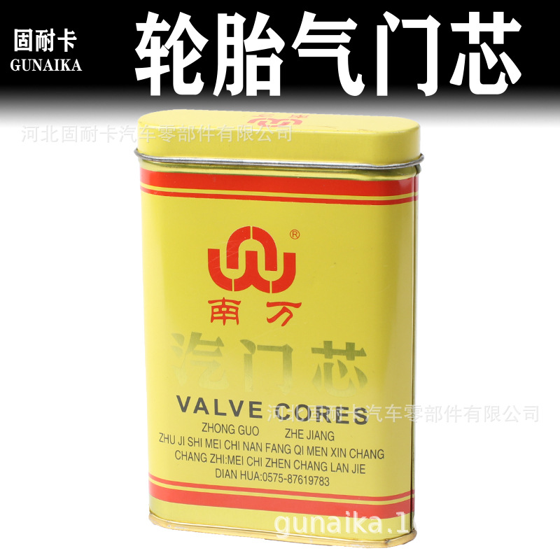 Nanwan valve core car tire valve core key electric car motorcycle bicycle beauty mouth universal valve core