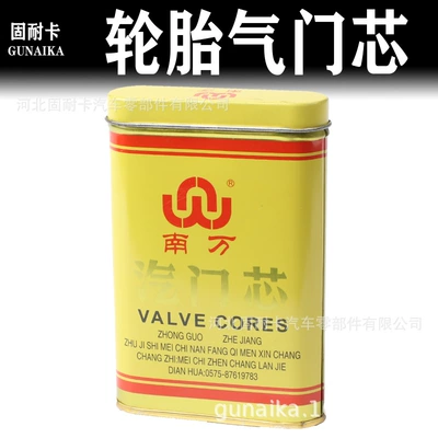 Nanwan valve core car tire valve