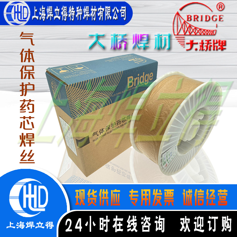 天津大桥THY-A308LQ/E308LT1-1不锈钢药芯焊丝1.0、1.2、1.6mm