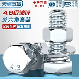 螺钉;螺栓;螺母