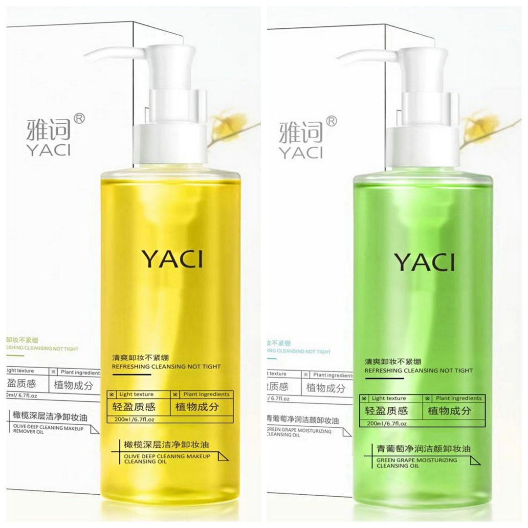 雅詞橄欖潔淨卸妝油200ml柔潤保濕卸妝水舒爽補水不緊繃護膚深層