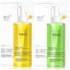 雅詞橄欖潔淨卸妝油200ml柔潤保濕卸妝水舒爽補水不緊繃護膚深層