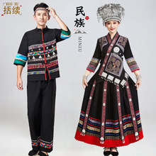 苗族服装云南成人女哈尼族新少数民族瑶族男彝族土家族民族风套装