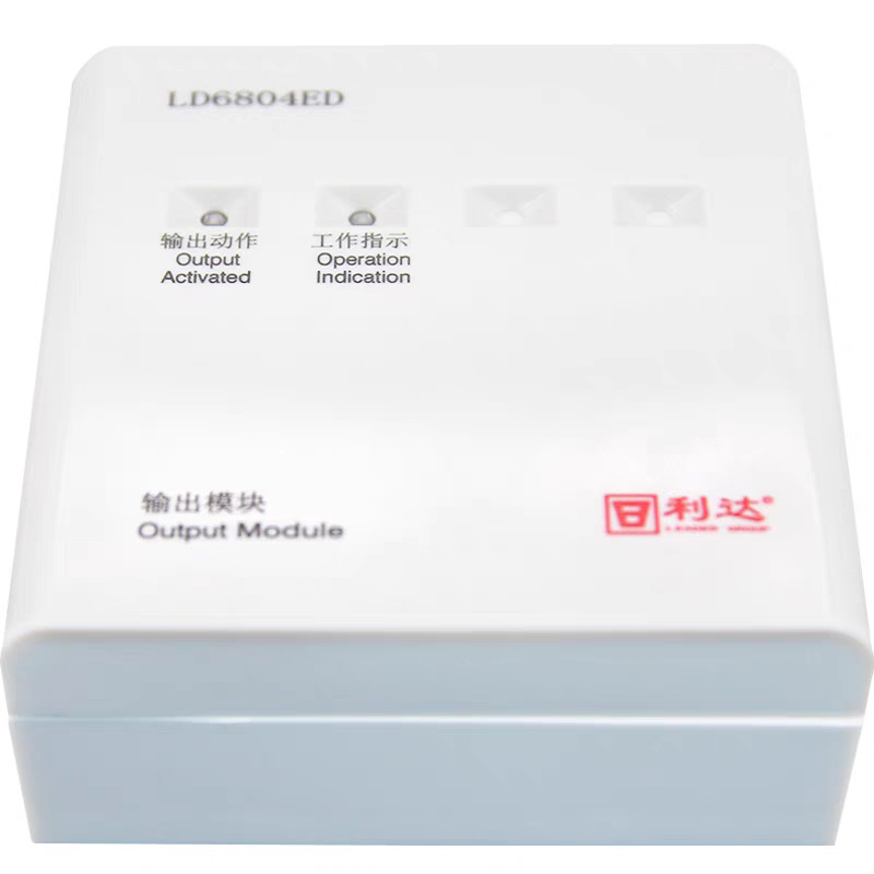 利达华信LD6804ED输出模块 利达输出模块 代替LD6804EN