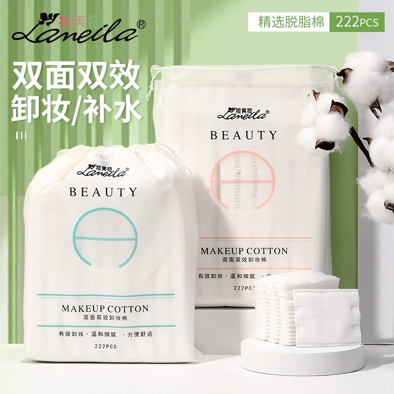 Almohadillas de algodón tipo sándwich LMLTOP Xinjiang, 222 unidades, de doble cara, de doble efecto para la aplicación de maquillaje, ahorran agua, desmaquillantes, cxt002