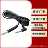 Guitar connection 3 meters of guitar noise reduction cable folk box electric box electric bass audio speaker connection cable