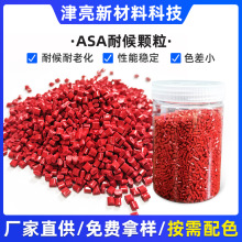 ASA�ͺ��w�����tɫ�����w�������������b���܇��ҕ�R���ľ��