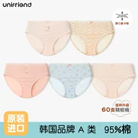 Корейское детское нижнее белье Unifriend круглый год, трусы из чистого хлопка категории A для девочек, штаны для мальчиков с мультяшным принтом