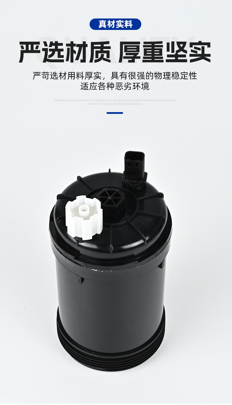 Diesel Filter Construction Machinery Cummins Liugong Fs1098/5319680 Fuel Filter