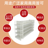 Уважные магазины полки закуски игрушечные аптеки маленькие полки супермаркетов