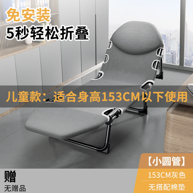 특별 제공 - 단일 레이어 모델 [충전식 머리 받침 포함]