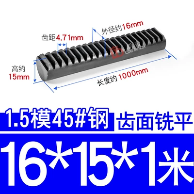 Cylindrical Rack Guide Rail Can – Diferensial dişli dəstləri - 45-steel-round-rack-15-mold-1615-1m-milled-flat