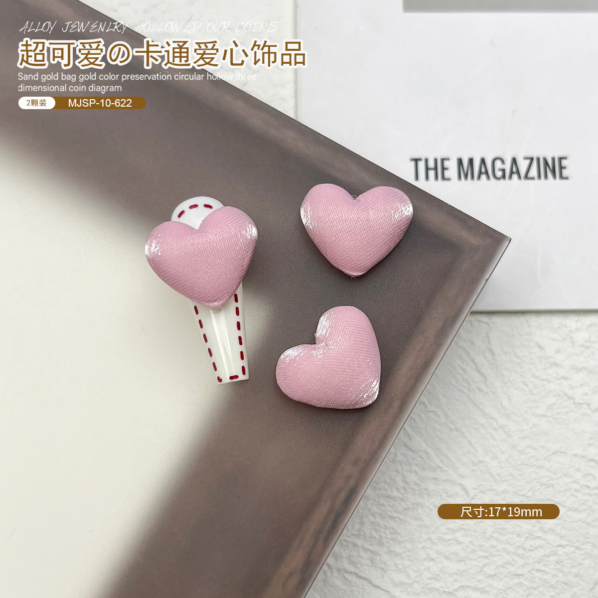 Joyas de manicura adorables peludos de otoño y invierno pequeños parches de amor DIY joyas de manicura para niños mezclados accesorios de manicura image 9