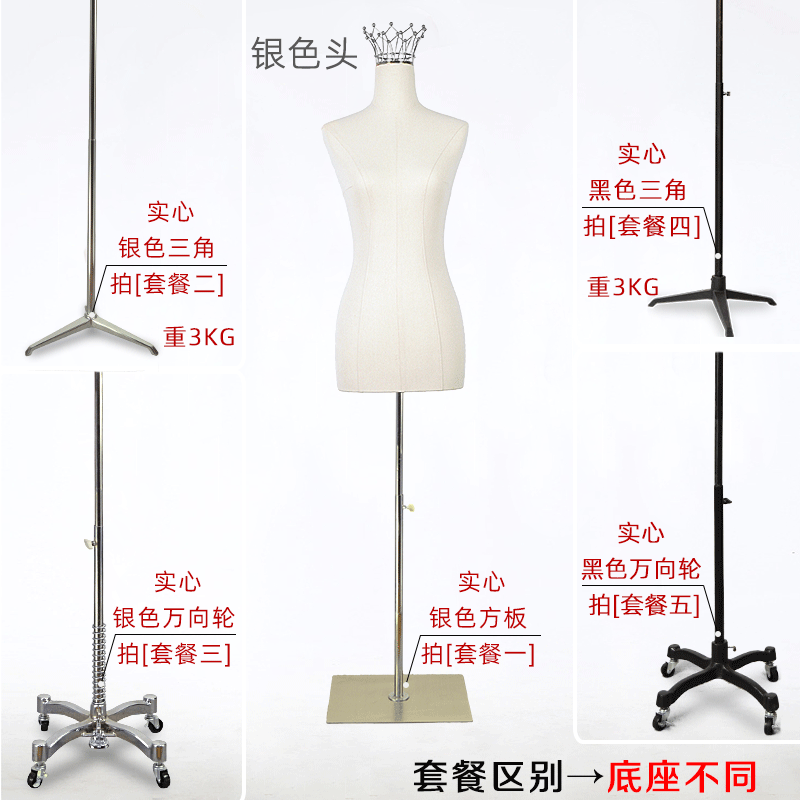 Vestido de novia, cabeza de corona, modelo, accesorios, modelo, soporte de exhibición, tienda de ropa, modelo de exhibición de cuerpo de medio cuerpo