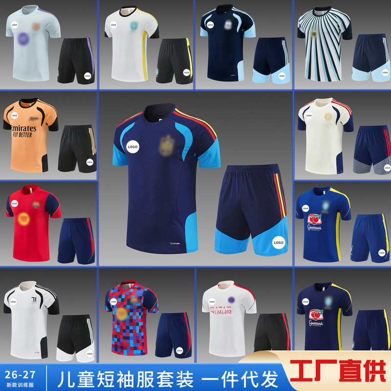 2627 World Cup Children's Football Uniform Short-Sleeved Suit Argentina Paris Competition Training Student Team Sportswear
