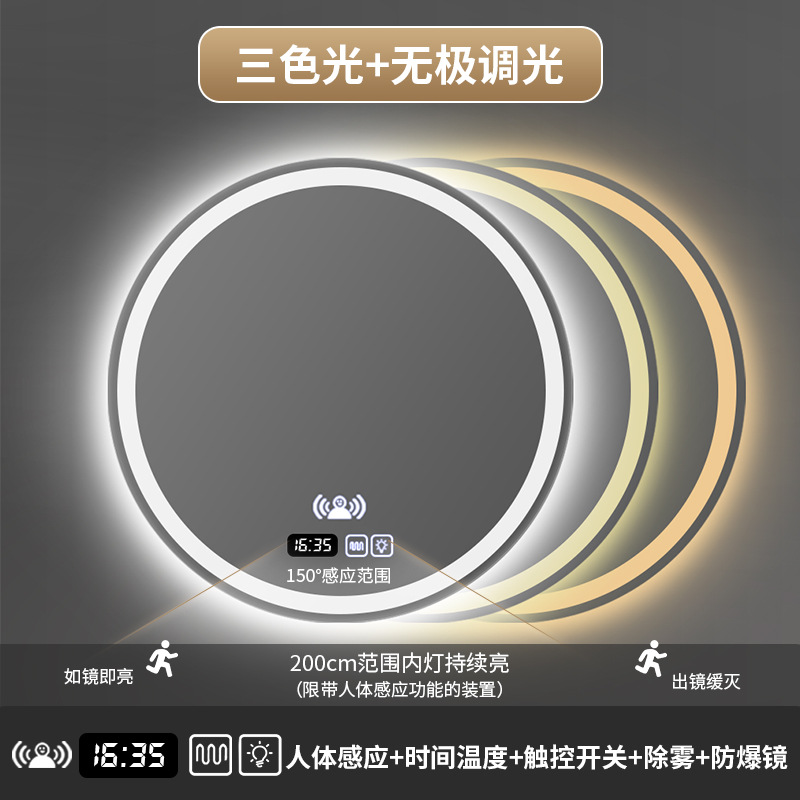 Espejo de baño inteligente LED luminoso espejo de luz redondo con espejo de baño de luz anti-niebla Lavado de Manos baño colgante de pared espejo redondo