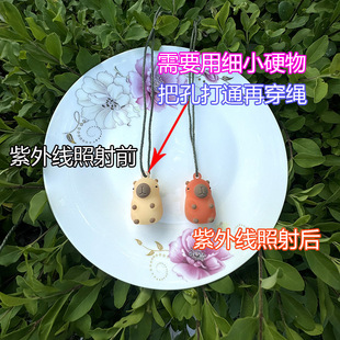 Color-Changing Kapibara Car Pendant Creative Rearview Mirror Color-Changing Roast Duck Ornament Trendy Car Interior Decoration