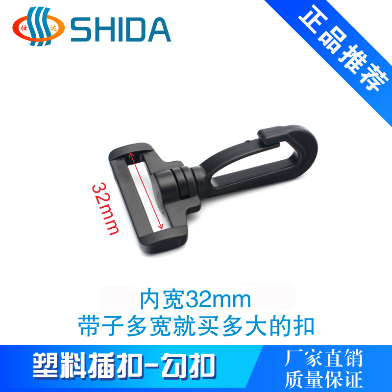 Botón de plástico de doble inserción en stock accesorios de ropa botón de botón bolsas de montaña accesorios de conexión botón de seguridad