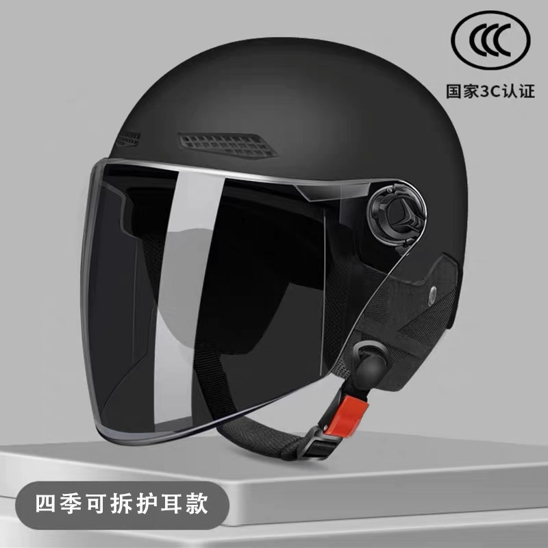 Casco de coche de batería eléctrica certificado 3C para hombres y mujeres Casco de verano Four Seasons universal motocicleta Otoño e Invierno medio casco protección auditiva