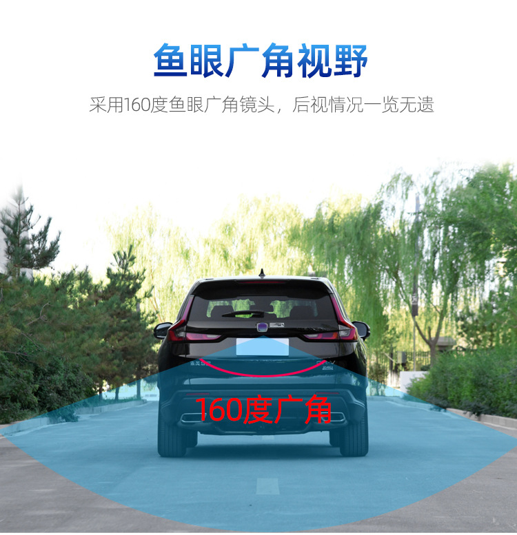 Universal Car Rearview External Reversing Camera with Wide-Angle High-Definition Night Vision Ahd 720P Fisheye Reverse Camera