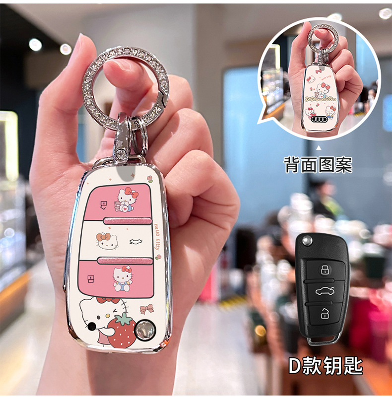 For Audi a4l key cover KT cat a6l car q5l/a3/q3/a7l/q2l/q7/a5TPU protective case