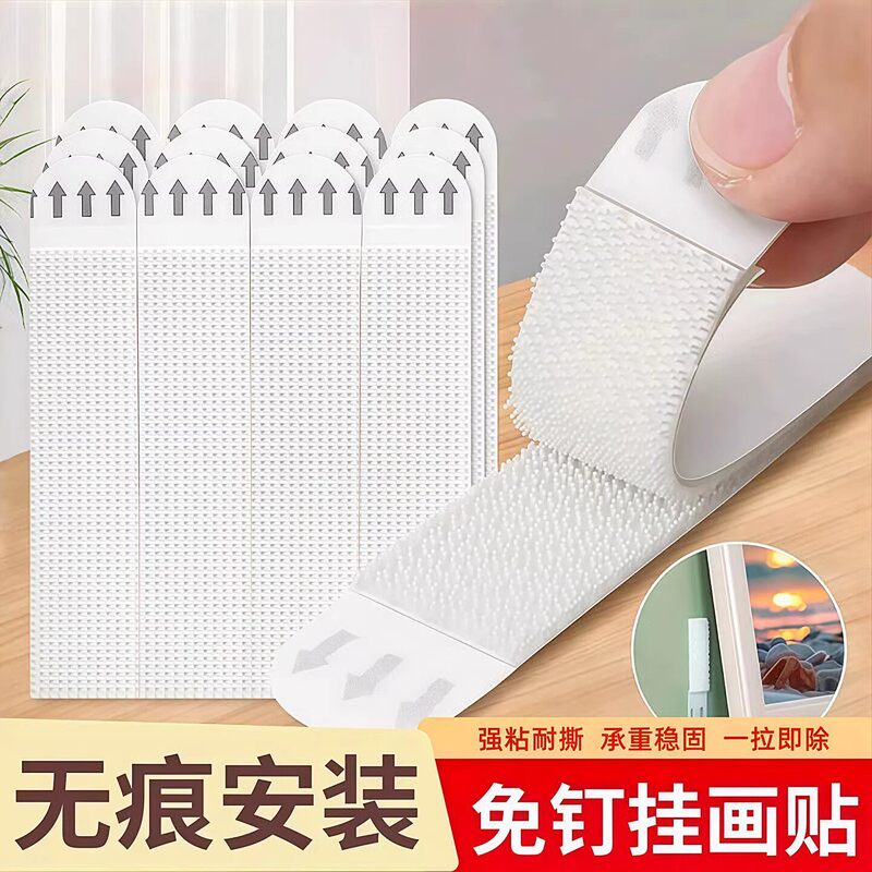 Traceless Picture Frame Magic Tape Easy-Pull Adhesive for Wedding Photos, No-Drill Fixing, No Nails, Won'T Damage the Wall, Magic Hook for Hanging Pictures