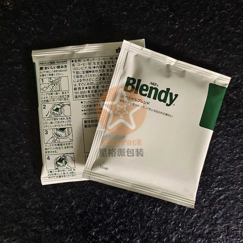 挂耳咖啡袋磨砂镀铝塑复合袋