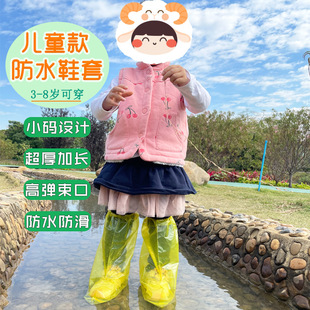 һ����PE���ϼӺ�ͯ��ͲЬ���Bֳ�����oЬ����ѥ�׷�ˮ���m��ĥ