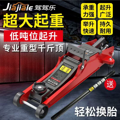Car jack with Height-Increasing Rubber Pad Suv