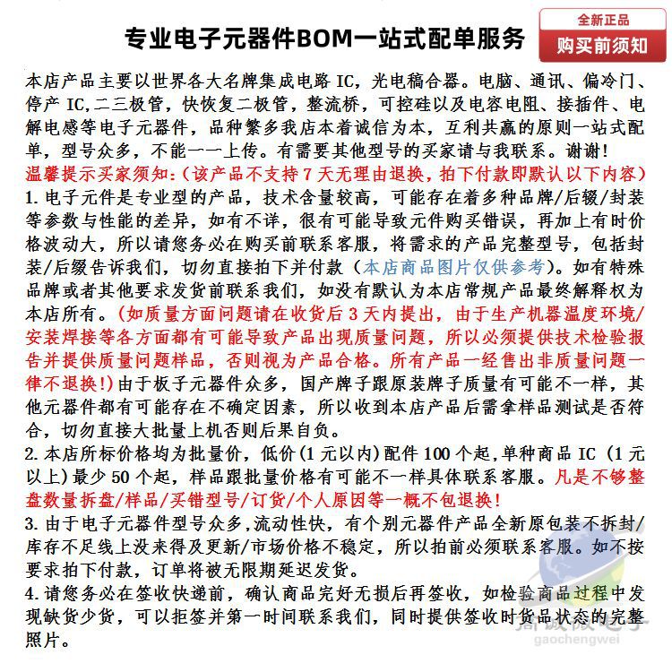 UX60SC-MB-5ST(80) SMD USB连接器可开票配套质量保证-阿里巴巴