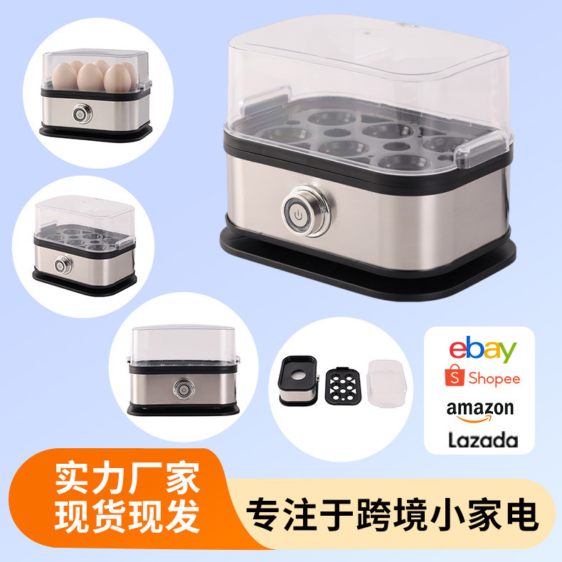 ステンレス製ゆで卵器小型ミニ携帯式ゆで卵機キッチン蒸し卵器家庭用朝食機多機能ゆで卵|undefined