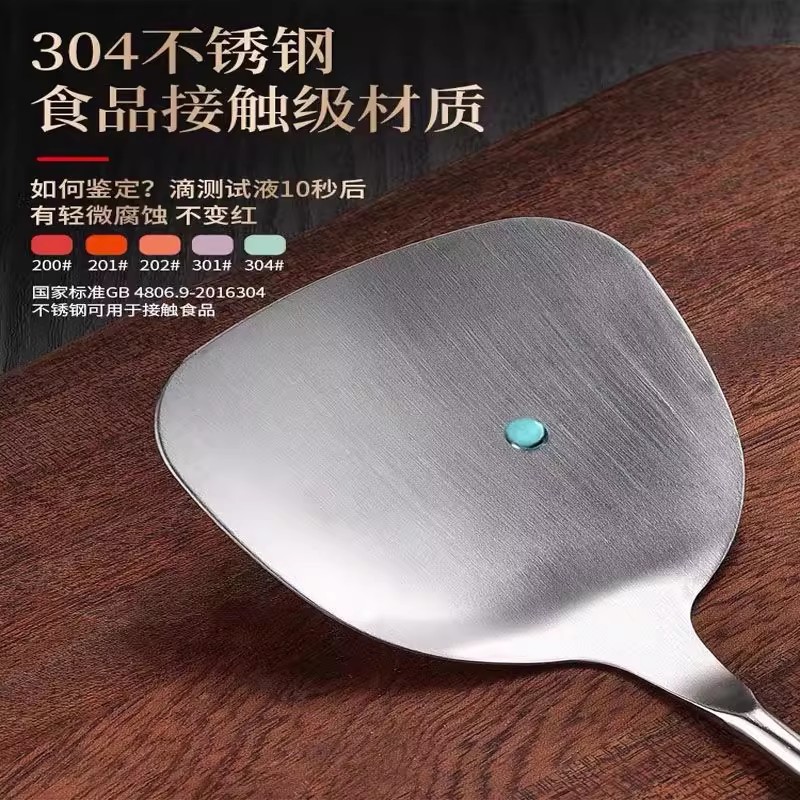 304 acero inoxidable frito pala de hierro cocina set