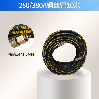 High-Pressure Water Pipe Steel Wire | High pressure car wash water gun - 280380a-steel-wire-pipe-10m