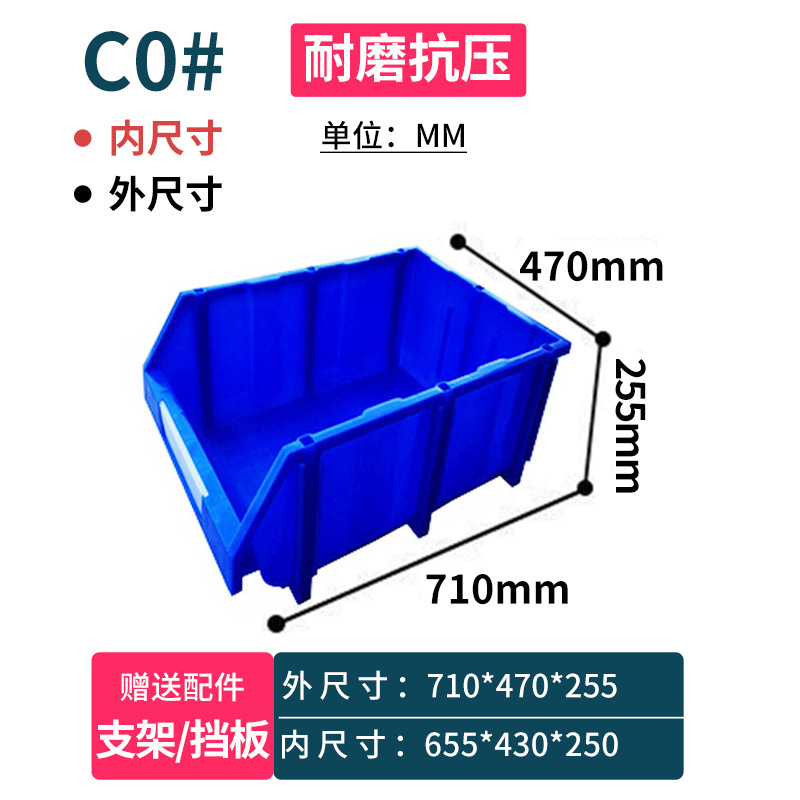 組合せ式部品箱棚斜口分類部品箱組合せ式材料箱部品箱プラスチック箱ねじ箱