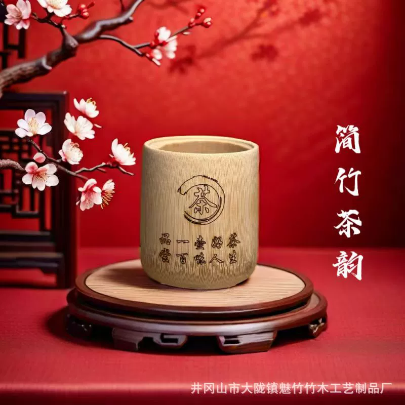 Creative tea cup, factory direct supply, wholesale