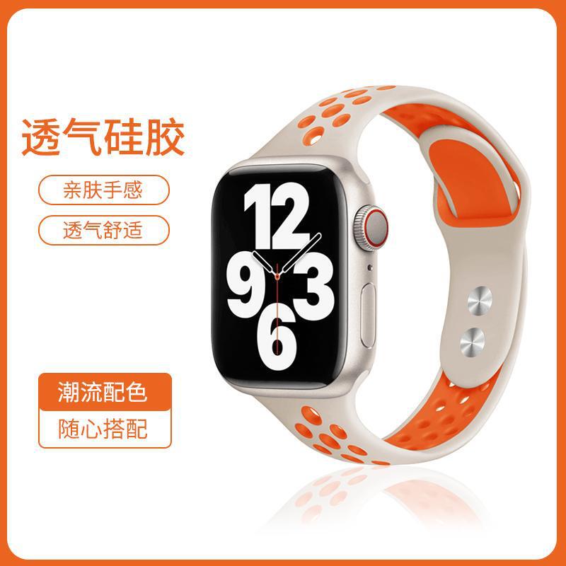 Suitable for Apple S7 Watch Strap Iwatch6 Small Waist Applewatch8/5 Generation 3 Silicone Sports Men and Women 4 Suitable for Apple S7 Watch Strap Iwatch6 Small Waist Applewatch8/5 Generation 3 Silicone Sports Men and Women 4
