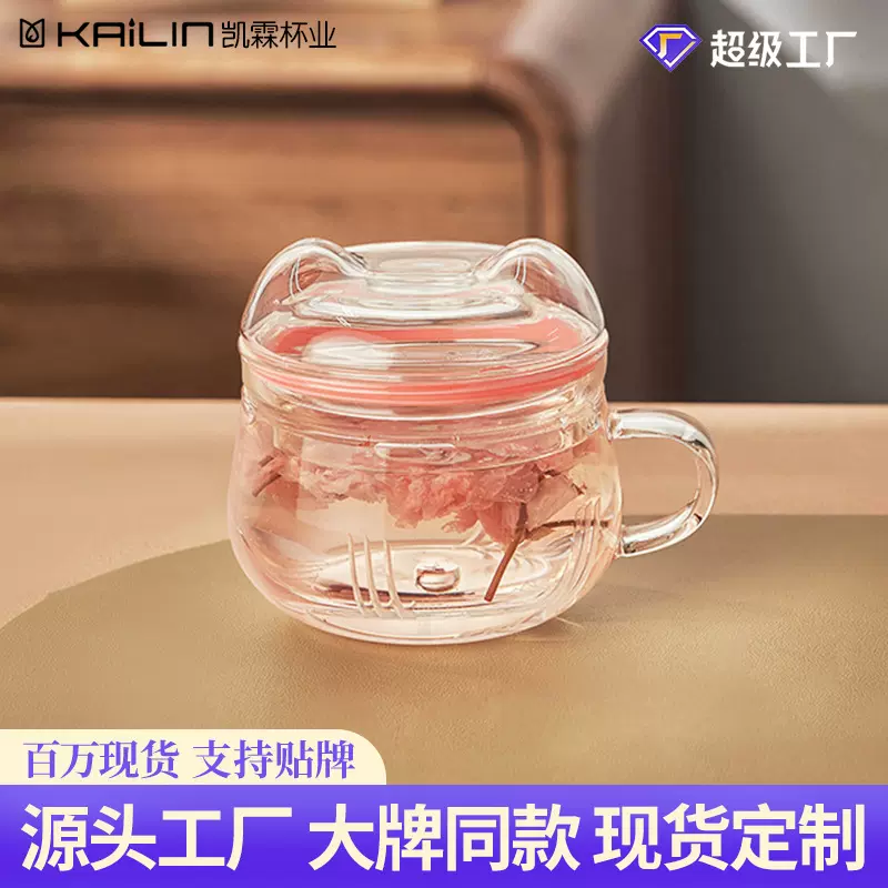 凯霖旅行休闲猫咪玻璃杯便携茶具套装女可爱功夫茶杯玻璃三件套装