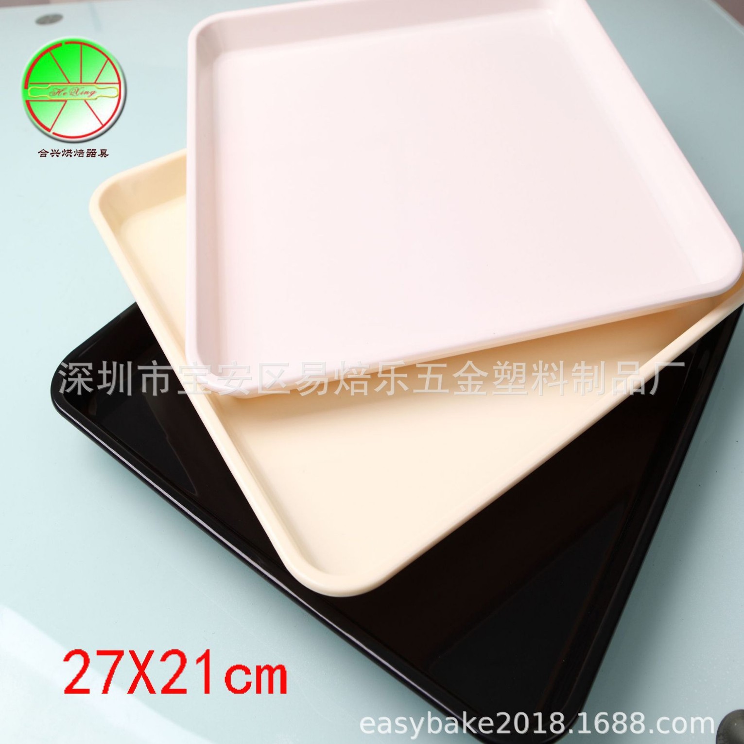 塑料托盘 西点面包托盘 糕点面包展示盘 饼店面包托盘HX2721