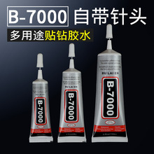 �Ԏ���^�zˮb7000�zˮճ�����Ʒ�๦���zˮb7000�ֹ�diy�zˮ