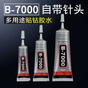 �Ԏ���^�zˮb7000�zˮճ�����Ʒ�๦���zˮb7000�ֹ�diy�zˮ