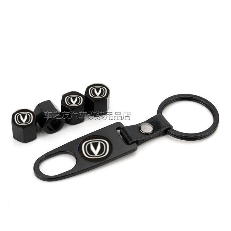 Suitable for Changan Automobile Tire Valve Caps Cs75 Eado Plus Anti-Theft Valve Cover Metal Valve Core Cap