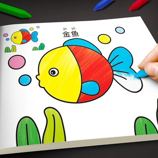 儿童画画本涂色绘本书2-3-6岁幼儿园涂鸦填色图画绘画册套装益智
