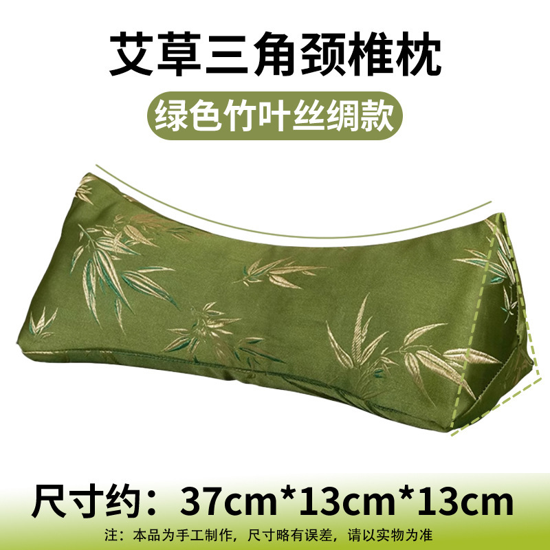 同宛堂艾草颈椎枕家用艾草骨头枕宫廷枕护颈枕艾绒枕艾草枕头批发|undefined