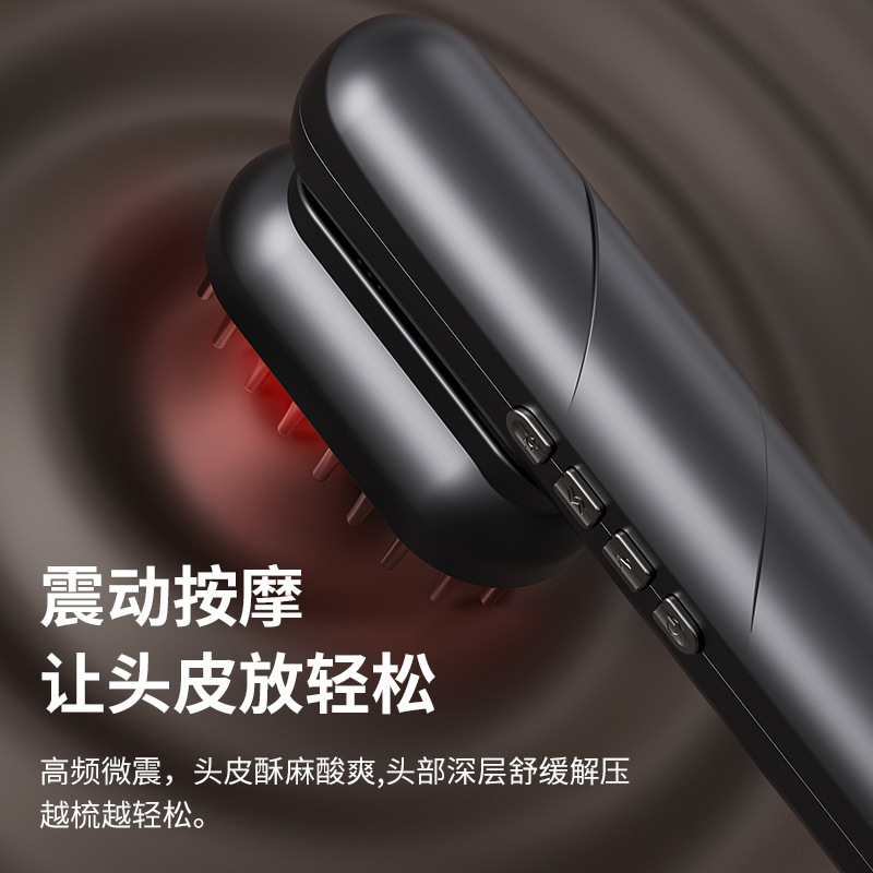 新款红光养发梳EMS微电流电动按摩梳家用头皮上药器多功能按摩梳|undefined